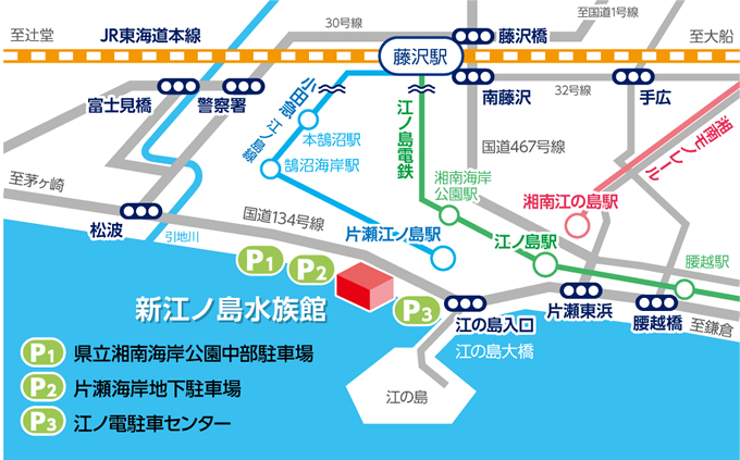 新江ノ島水族館アクセスマップ