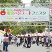 東京ベジフードフェスタ 過去の様子