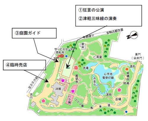 旧古河庭園「錦秋染まる旧古河庭園」