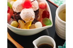 箱根強羅公園〔Cafe Pic〕
