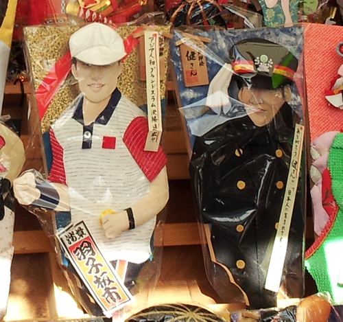 羽子板