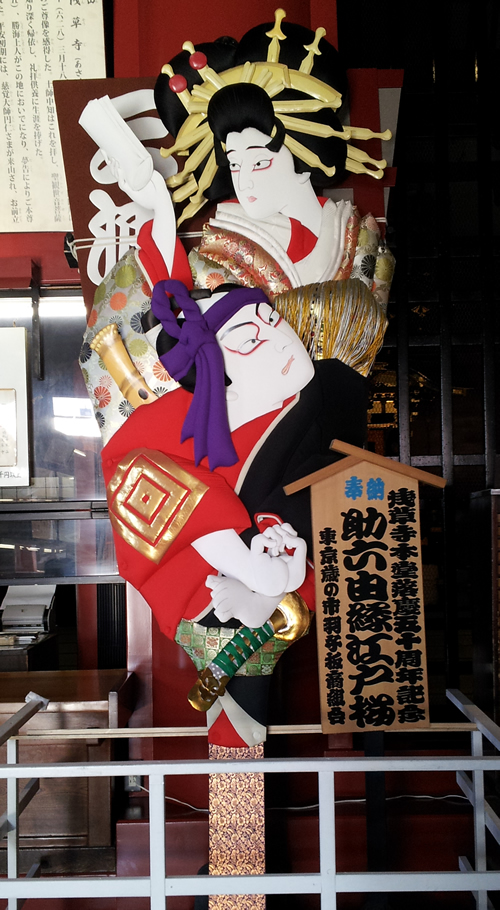 本堂