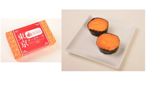 FORMAの「東京チーズケーキ(5個入)」1,080円