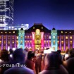 東京駅開業100周年記念、丸の内駅舎が大正浪漫の色彩にライトアップ!