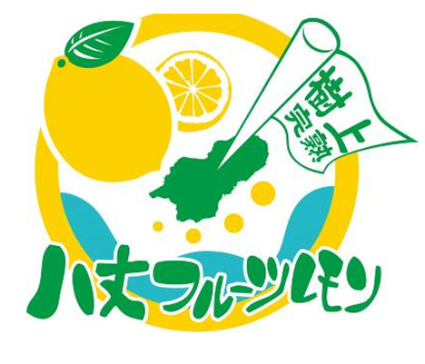 JAレモン部会