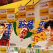 「レゴ®アート展~2014年を彩ったスポーツニュース~」