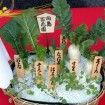 献上七草籠