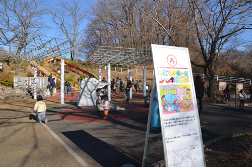 「ジャンボカルタとり大会」