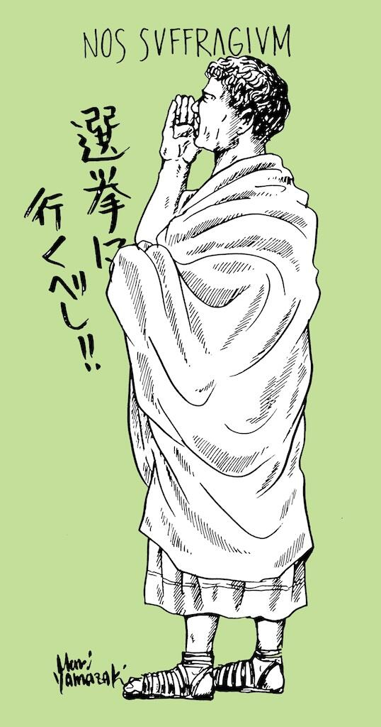 ヤマザキマリさんステッカー