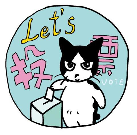 いしかわじゅんさんステッカー
