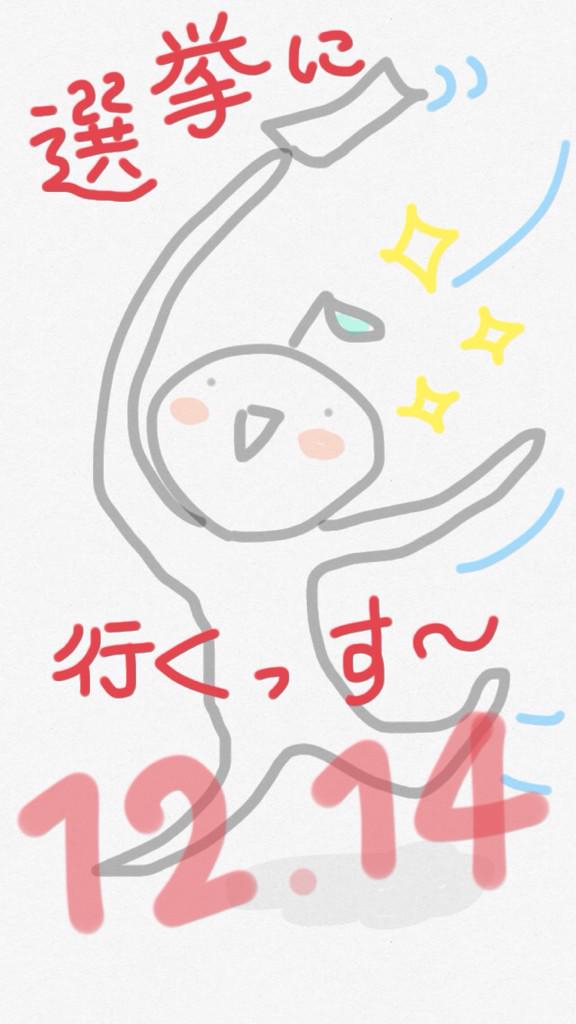 CHO氏 @ No War さんステッカー