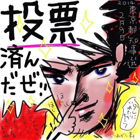 漫画家 しりあがり寿さんステッカー