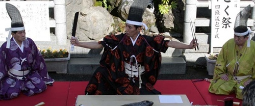 日本王朝時代の厳粛な儀式「四條流庖丁儀式」