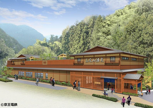 高尾山口駅前に日帰り温浴施設が今春オープン