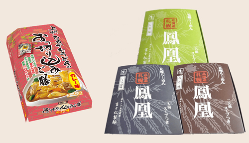 先着1,000名に麺類またはパンをプレゼント