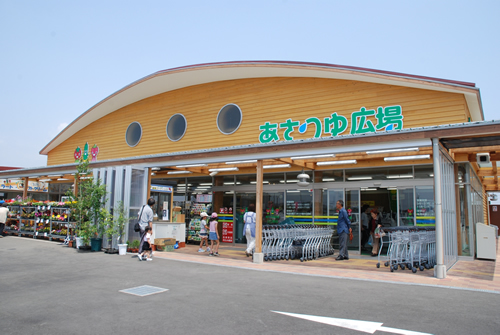 大型農産物直売所「あさつゆ広場」