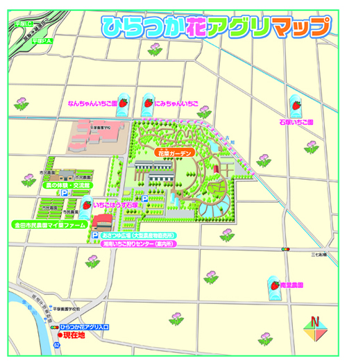 「ひらつか花アグリいちごフェア2015」