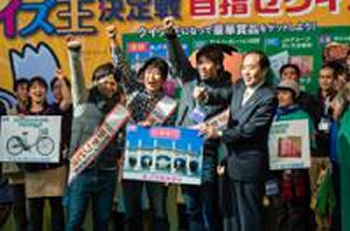 上田知事から賞品贈呈