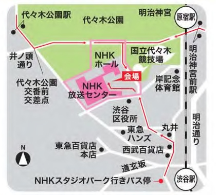 会場はNHK放送センター、代々木公園(ケヤキ並木通り・イベント広場)