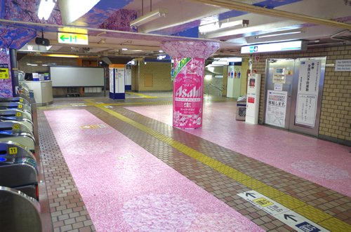 改札前