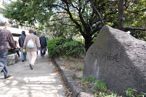 「千鳥ヶ淵緑道」