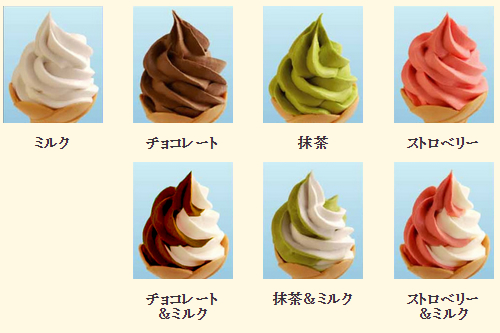 ケーキシェフが材料を厳選した手作りの 花園フォレストオリジナル高級ソフトクリーム
