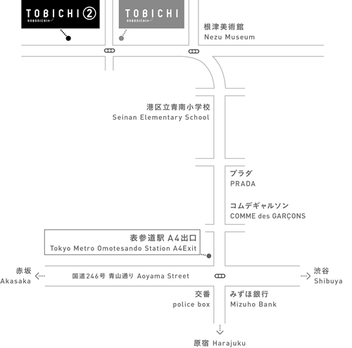 「TOBICHI2」は地下鉄「表参道」駅より徒歩10分。「TOBICHI」の3軒先の建物が「TOBICHI2」