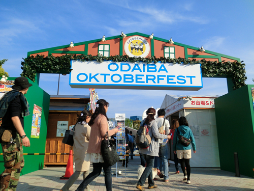 お台場のシンボルプロムナード公園で開催