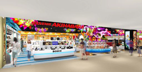 Fa-So-La SOUVENIR AKIHABARA 【おみやげ】 (イメージ)