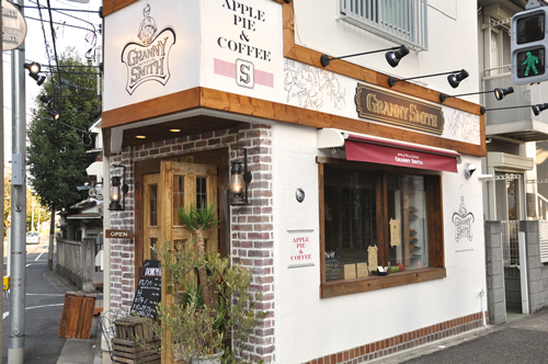 グラニースミス 三宿店