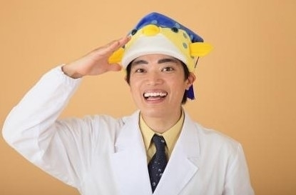 「さかなクン」