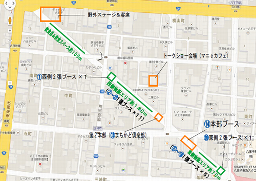 フェスティバル 会場マップ