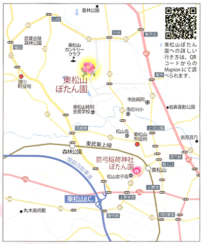 東松山ぼたん園 アクセスマップ
