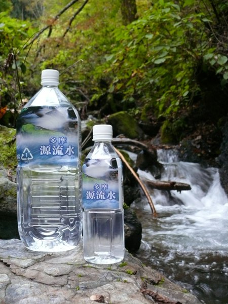 小菅村の特産品 天然水「多摩源流水」