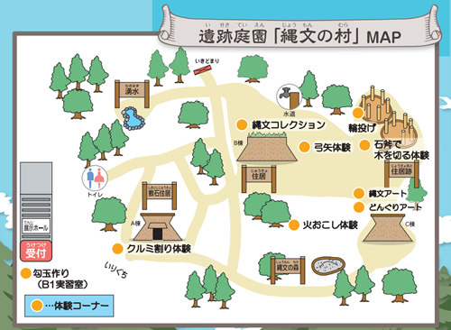 遺跡庭園「縄文の村」マップ