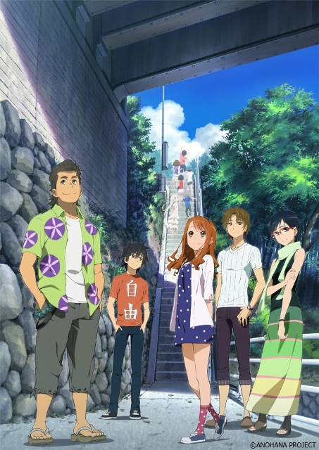 秩父を舞台にした青春アニメーション「あの日見た花の名前を僕達はまだ知らない。」