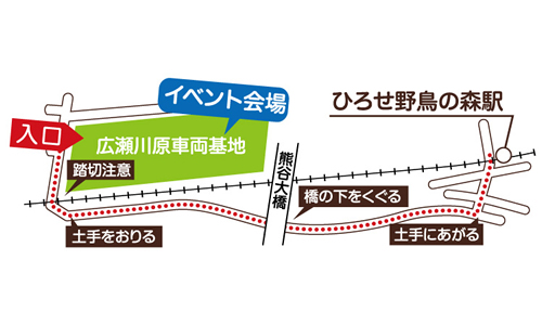 秩父鉄道 広瀬川原車両基地(埼玉県熊谷市)