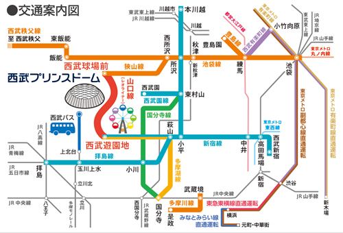 会場の西武プリンスドーム 案内マップ
