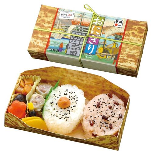 明治時代の薫り漂う「おにぎり辨當」(税込600円)