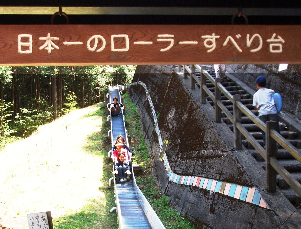 元日本一 全長247m ローラーすべり台 と日帰り温泉 のめこい湯 で新緑の丹波山村を満喫 おでかけガイド 東京版