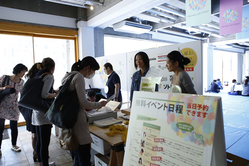 1F総合受付にて会場マップを用意