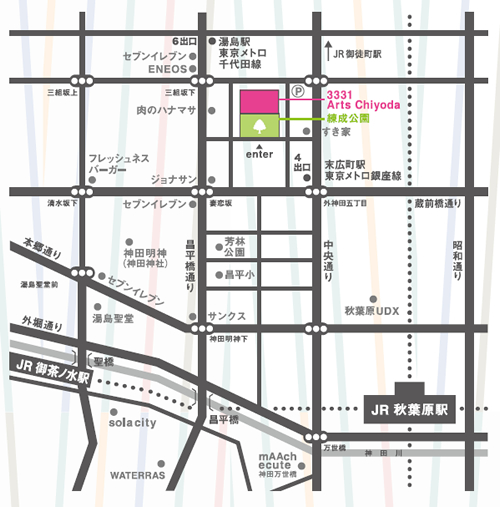 会場:3331 Arts Chiyoda (東京都千代田区外神田 6-11-14) アクセス:東京メトロ銀座線末広町駅より徒歩1分