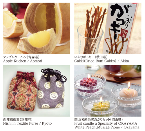 47都道府県の特産品を一堂に集めた「日本全国物産展」