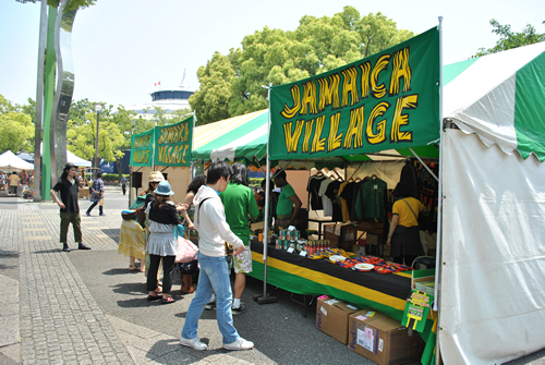 ジャマイカヴィレッジ