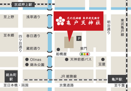JR総武線「亀戸駅」北口より徒歩15分