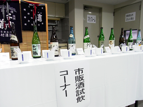 出展は東京都酒造組合組合員7社(丸真正宗・澤乃井・多満自慢・嘉泉・喜正・千代鶴・金婚)