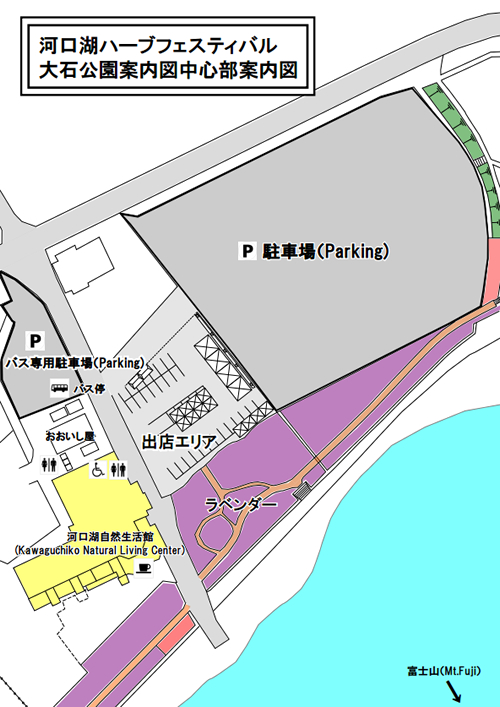 大石公園案内図中心部案内図