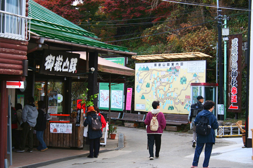 終点の御岳山駅