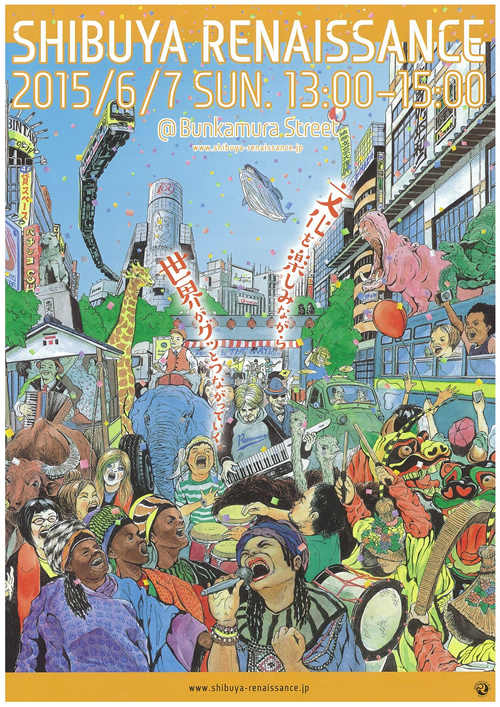 渋谷の文化村通りで豪華音楽イベント、第2回「SHIBUYAルネッサンス」が6月7日(日)に開催