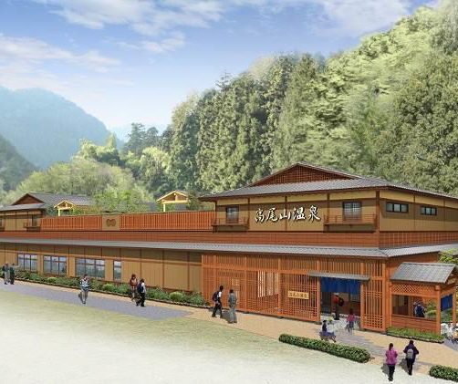 高尾山口駅前に2015年秋開業予定の日帰り温浴施設 外観パース(イメージ)